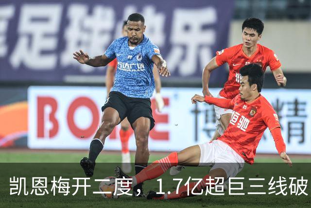 凯恩梅开二度，1.7亿超巨三线破门！4-1逆转，拜仁拒绝爆冷轻松晋级